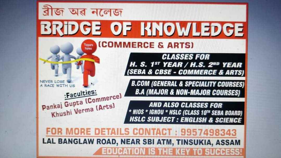 Bridge Of Knowledge - Cover photo