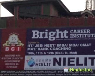 Bright Career Institute - Logo