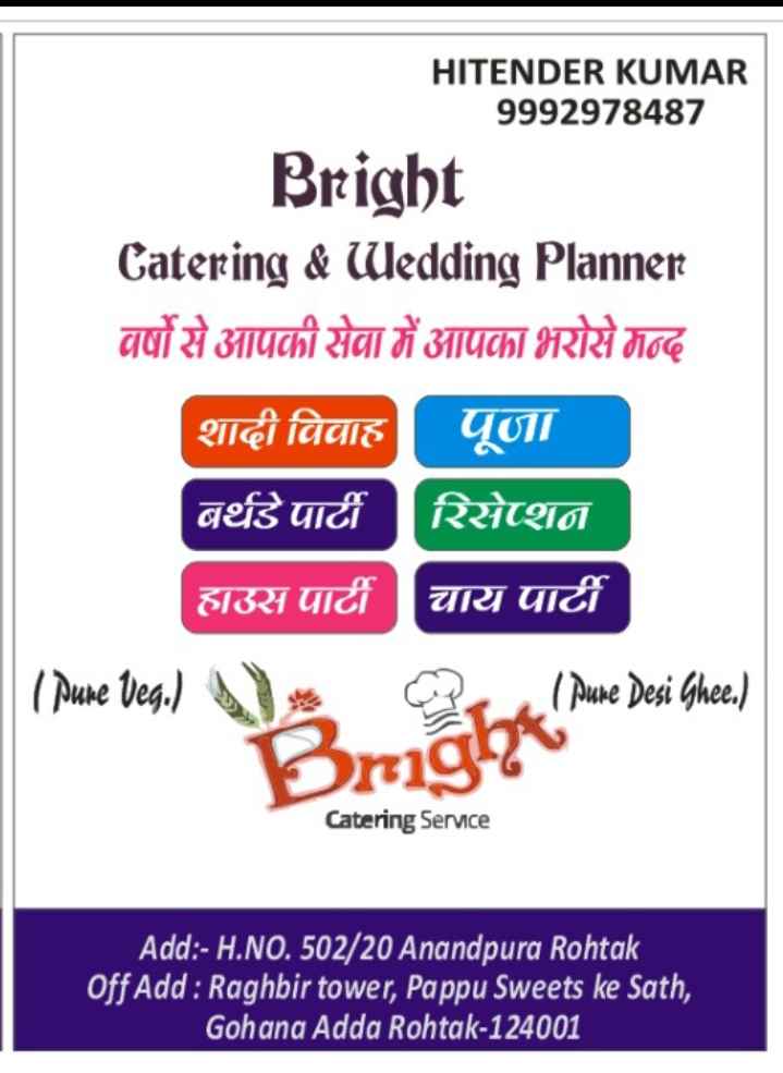 Bright Catering Wedding Planner - Cover photo