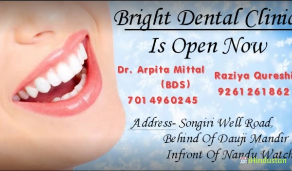 BRIGHT DENTAL CLINIC - Logo
