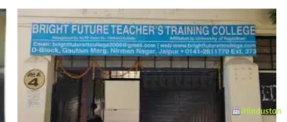 Bright Future Teachers Training College - Logo