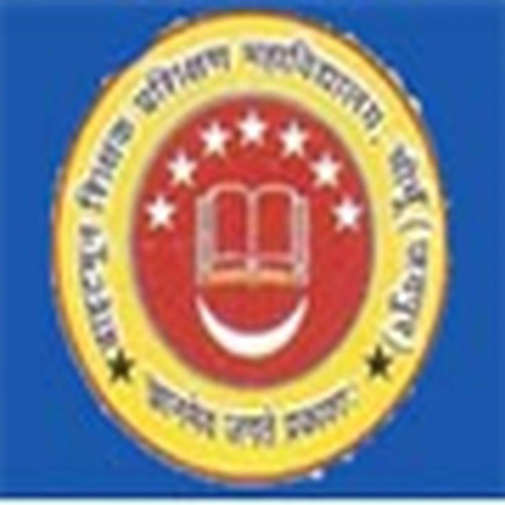 Bright Moon Teacher's Training College (BMTTC) - Logo