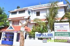 Brights Higher Secondary School - Logo