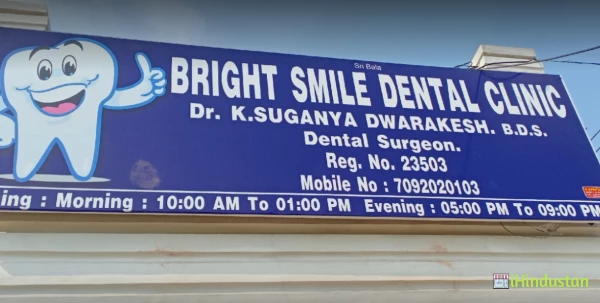 Bright Smile Dental Clinic - Logo