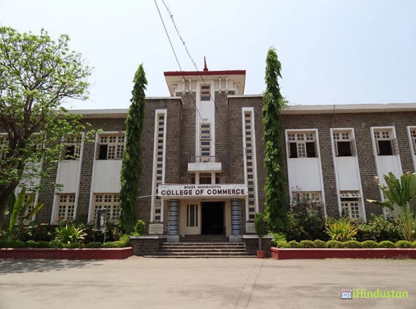 Brihan Maharashtra College of Commerce - Logo