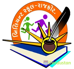 Brilliant School - Logo