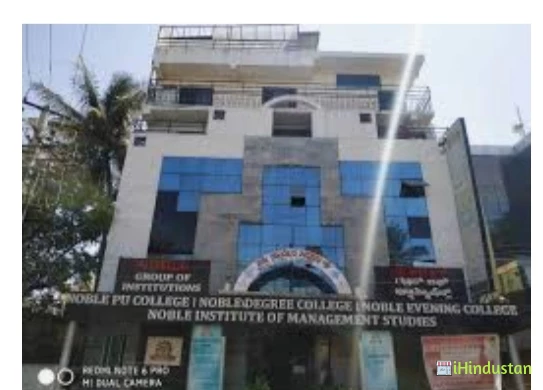 Brilliants Degree College - Logo