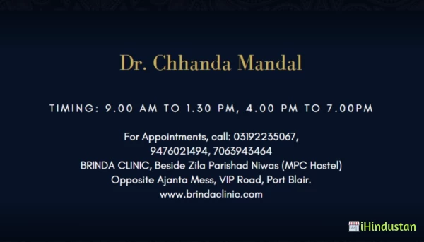 BRINDA CLINIC - Logo