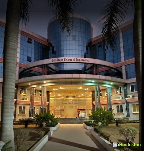 Brindavan Group of Institutions - Logo