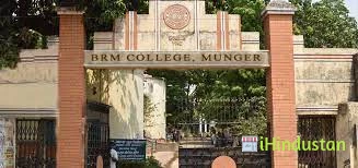 BRM College - Logo