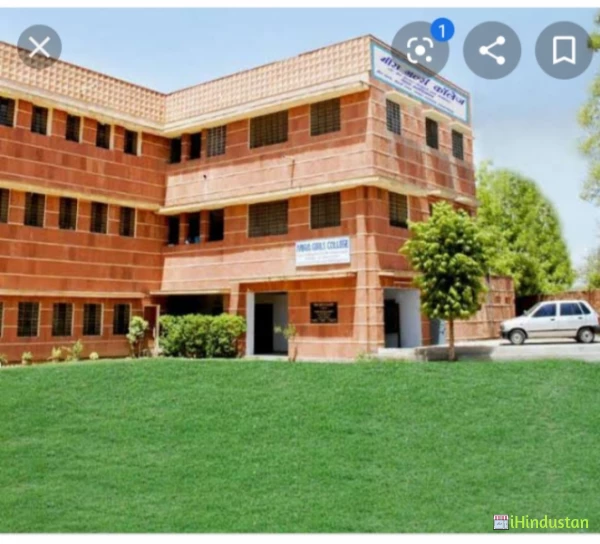 B R Memorial Mahila Mahavidyalaya - Logo