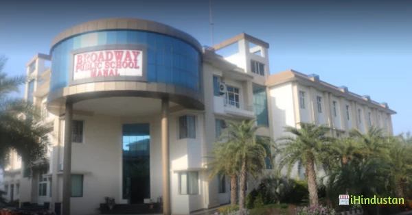 Broadway Public School, Manal - Logo