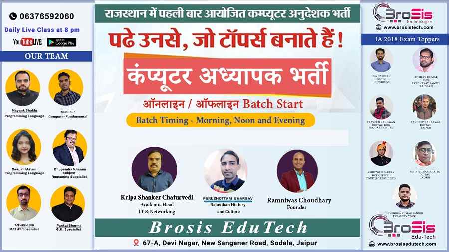Brosis Edu Tech - Cover photo