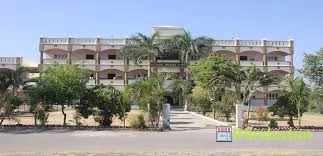B R Patel Primary School - Logo