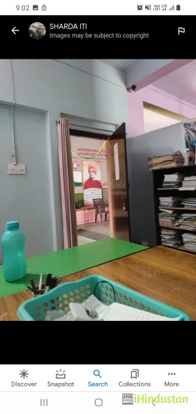 BRTT College ,Shriyani - Logo