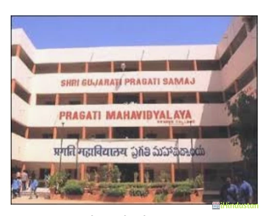 BS and JR Degree College - Logo