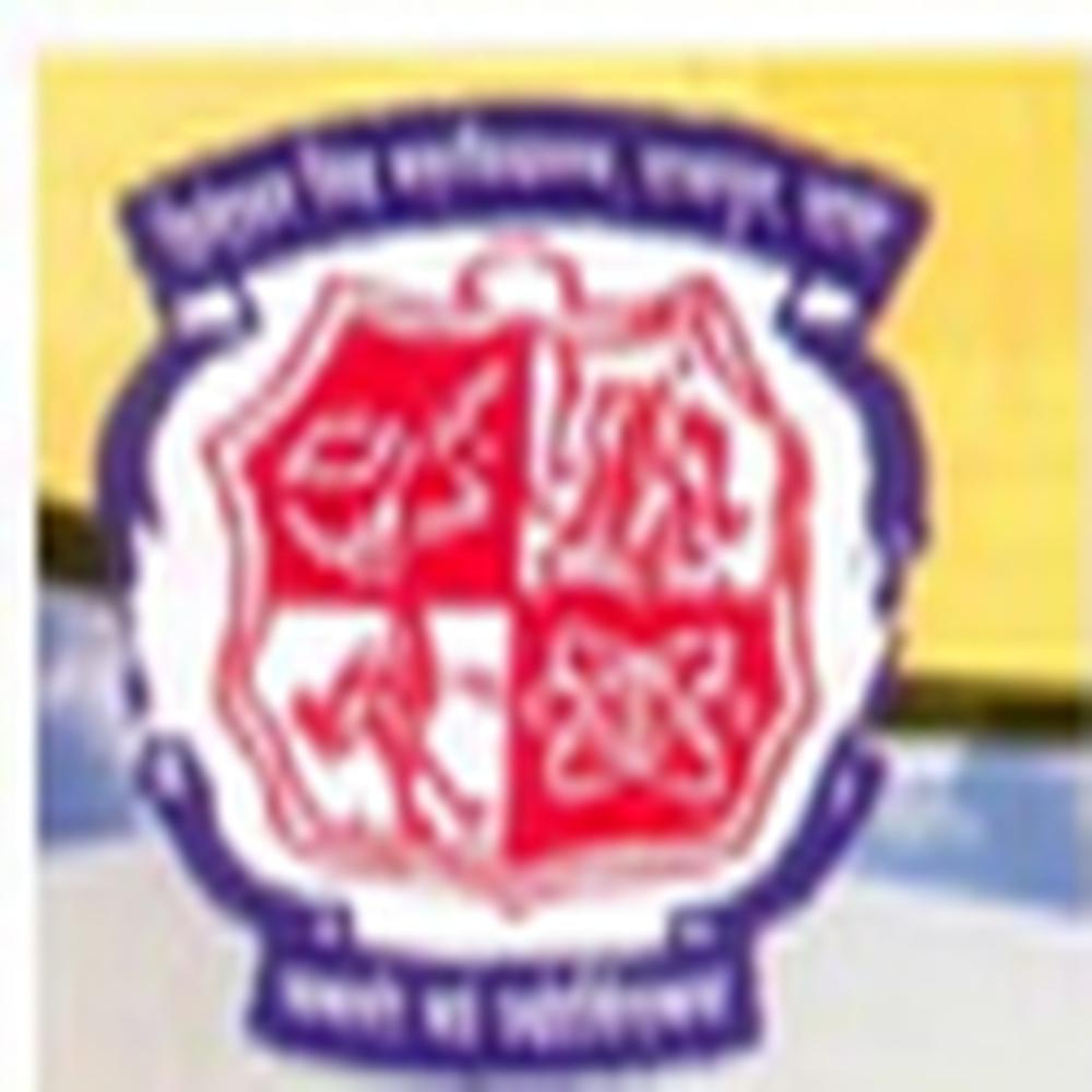 B. S. College - Logo