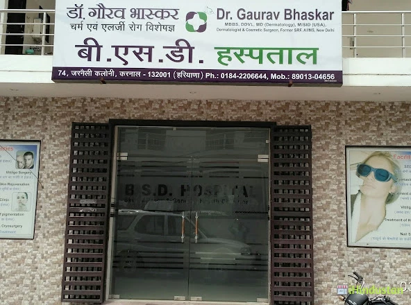 BSD Hospital and Hair Transplant Centre - Logo