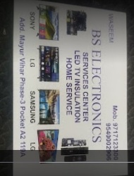 B S ELECTRONIC PALASMA TV LED TV MONITOR RIPER Home service - Logo