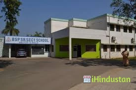 BSP Senior Secondary School - Logo