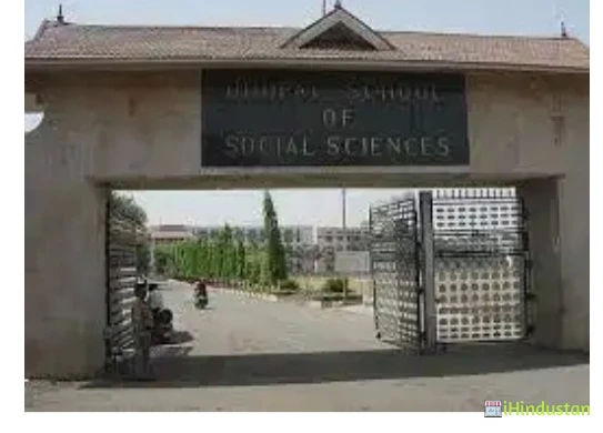 BSS College of Management and Technology - Courses - Logo