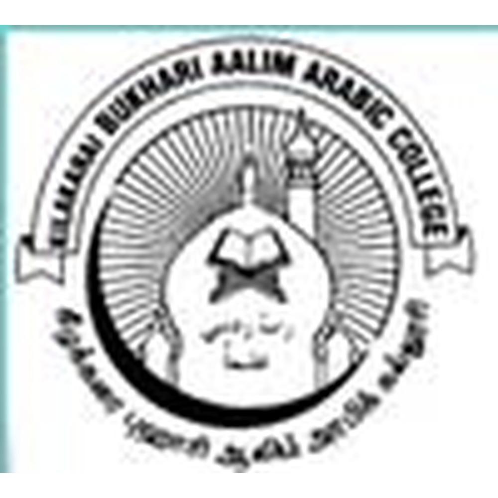 Bukhari Aalim Arabic College (BAAC) - Logo