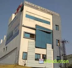 Bundi hospital And Research Centre - Logo
