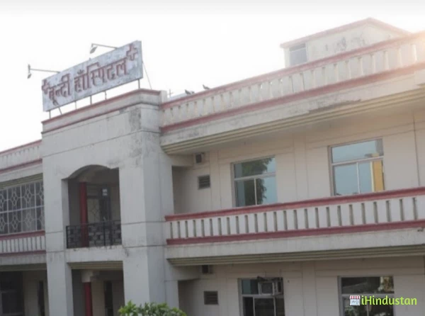 Bundi hospital And Research Centre - Logo