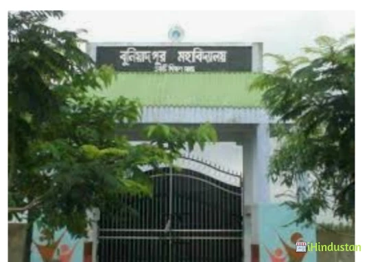 Buniadpur Mahavidyalaya - Logo