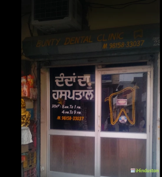Bunty Dental Clinic - Logo