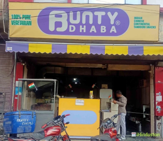 Bunty Dhaba - Logo