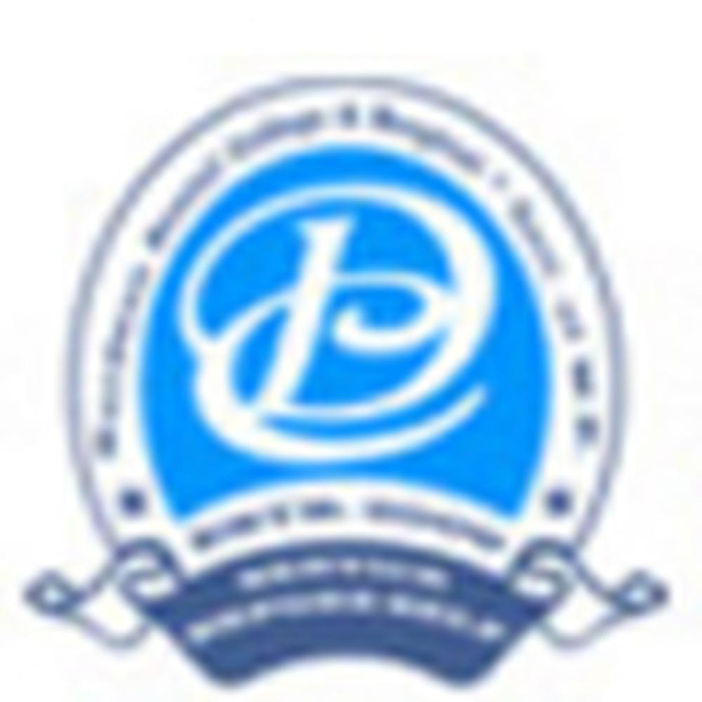 Burdwan Dental College (BDC) - Logo