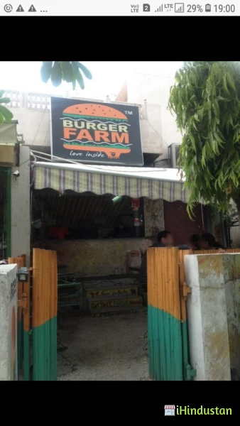 Burger Farm - Logo