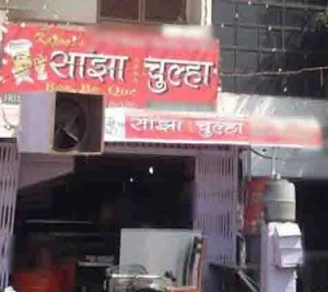 Butter Chicken Factory Since 1979 - Logo