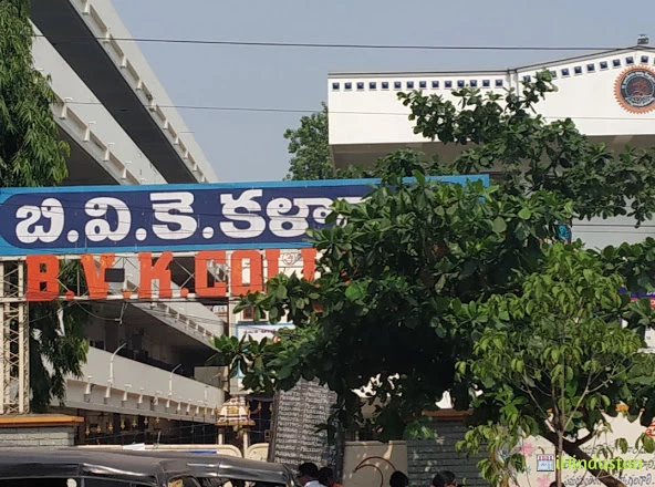 B. V. K. College - Logo