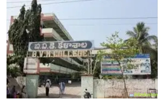 BVK Degree College - Logo