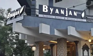 Byanjan - Authentic Bengali And Assamese Cuisine - Logo