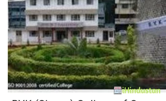 BYK (Sinnar) College of Commerce - Logo