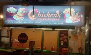 ChickenX - Logo