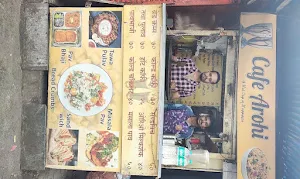 Cafe Arohi - Cover photo