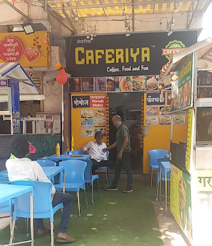 Caferiya - Logo