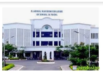 C. Abdul Hakeem College of Engineering and Technology - Logo