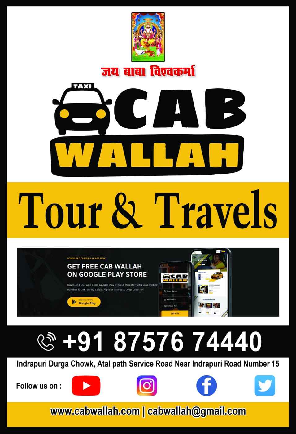Cab Wallah - Cover photo