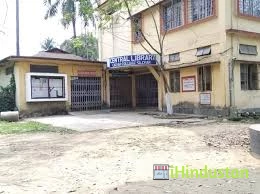 Cachar College - Logo