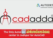 CADADDA Autodesk ATC - Logo