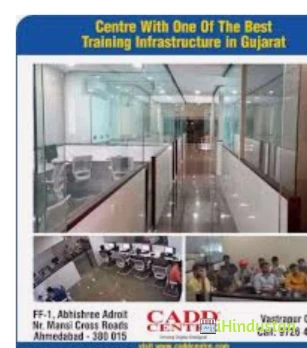 CADD Centre Training Services - Vastrapur - Logo