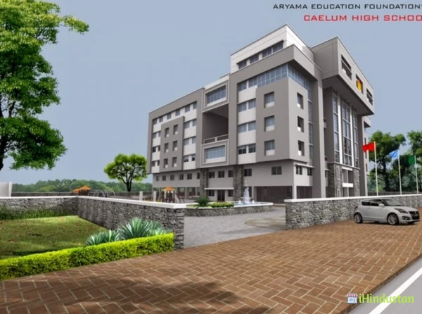 Caelum High School - Logo