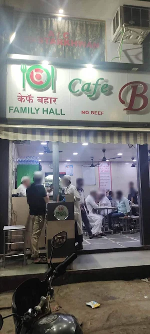 Cafe Bahar - Logo