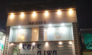 Cafe Ajwaa - Logo