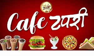Cafe Tapari - Logo